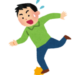 「つまずく」の語源・由来