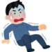 ふがいない【不甲斐ない】の語源・由来