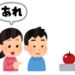 他称